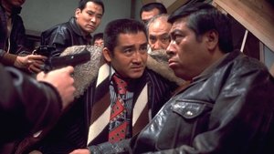 北陸代理戦争 háttérkép