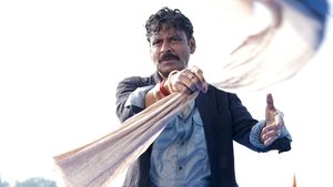 भैया जी háttérkép