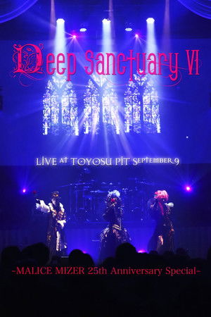 マリスミゼル: Deep Sanctuary VI poszter