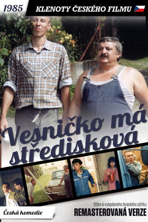 Az én kis falum poszter