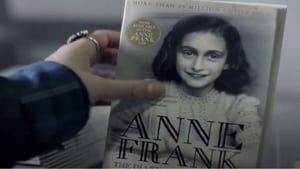 #AnneFrank - Párhuzamos történetek háttérkép