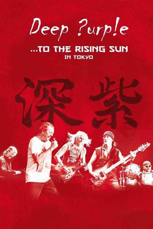 Deep Purple: ...To the Rising Sun in Tokyo poszter