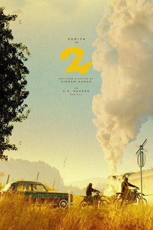 24 poszter
