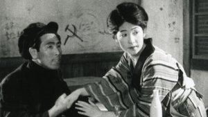 夜ごとの夢 háttérkép