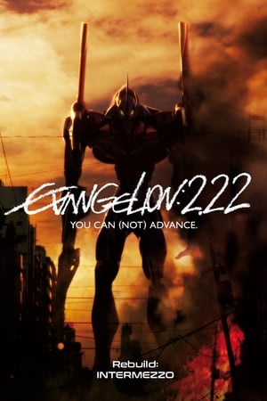 Evangelion 2.0 (Nem) vagy egyedül poszter