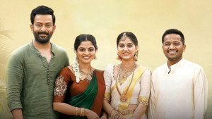 ഗുരുവായൂരമ്പല നടയിൽ háttérkép