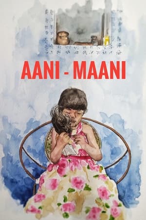 Aani Maani poszter