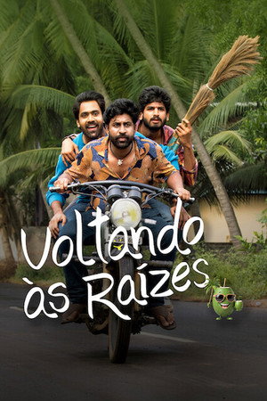 ఆయ్ poszter