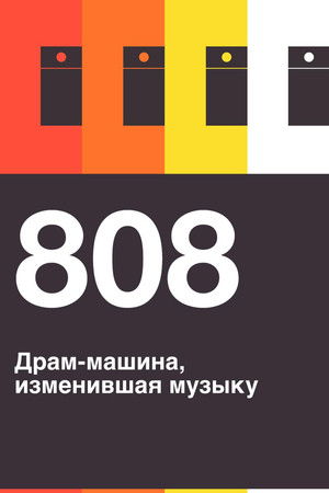 808 poszter