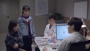 谢谢你医生 1. évad Ep.12 12. epizód