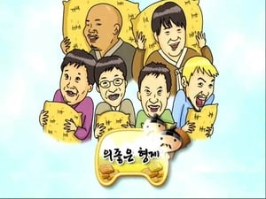 무한도전 Season 3 Ep.187 187. epizód