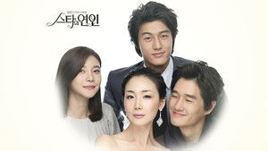 스타의 연인 kép