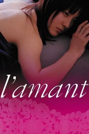 L'amant ラマン poszter
