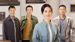 幸福到万家 kép