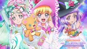 魔法つかいプリキュア! kép