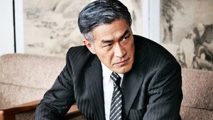 日本統一 エピソード集 V リモート会議 háttérkép