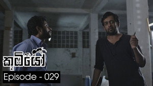 කූඹියෝ 1. évad Ep.29 29. epizód