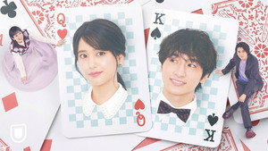 賭けからはじまるサヨナラの恋 kép