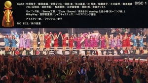 Hello! Project 2009 Winter ハロ☆プロ アワード '09 ～エルダークラブ卒業記念スペシャル～ háttérkép