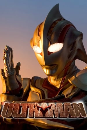 ULTRAMAN