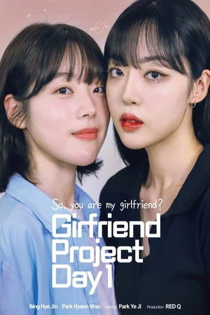 오늘부터 여자친구 poszter