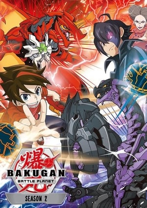 Bakugan: Bunyóbolygó