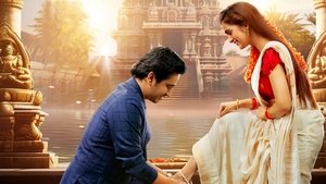 పురుషోత్తముడు háttérkép