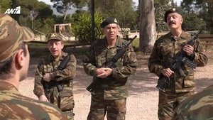 Παρουσιάστε 1. évad Ep.51 51. epizód