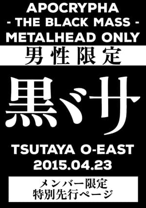 BABYMETAL - Live at Tsutaya O-East - Apocrypha The Black Mass poszter