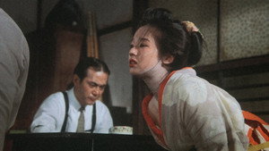 天城越え háttérkép