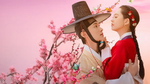 춘화연애담 kép