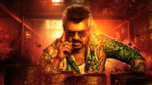 குட் பேட் அக்லி háttérkép