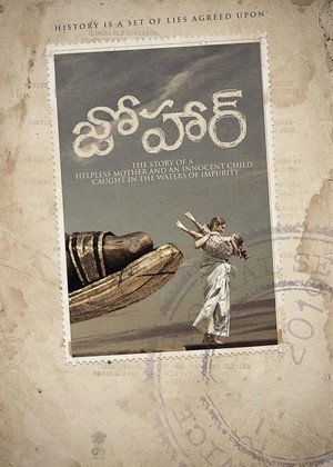 జోహార్ poszter
