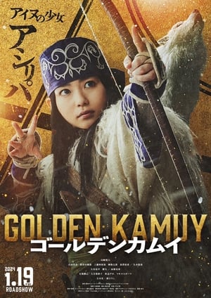 Golden Kamuy poszter