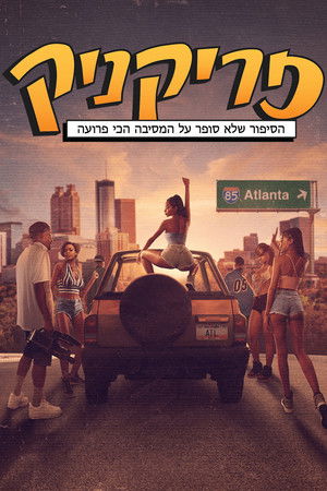Freaknik: The Wildest Party Never Told poszter