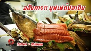 Sugoi Japan Season 2 Ep.130 130. epizód