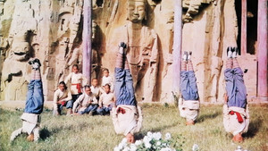 少林童子功 háttérkép