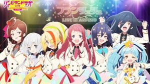 ゾンビランドサガLIVE～フランシュシュみんなでおらぼう！～ háttérkép