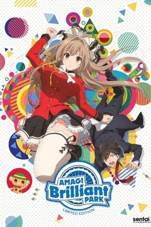 甘城ブリリアントパーク poszter