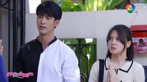 สาวสองวิญญาณ 1. évad Ep.13 13. epizód