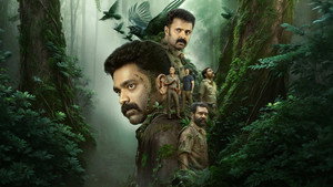 സംഭവം അദ്ധ്യായം ഒന്ന് háttérkép