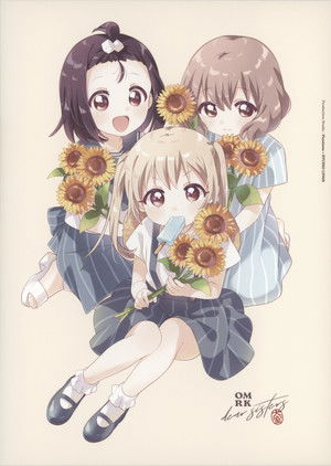 大室家 dear sisters poszter