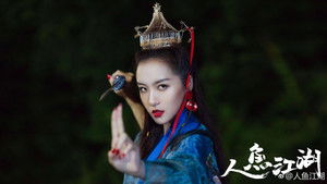 人鱼江湖 háttérkép