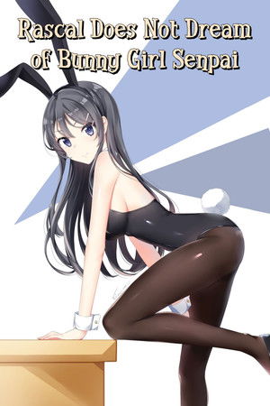 青春ブタ野郎はゆめみる少女の夢を見ない poszter