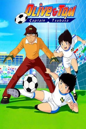 Tsubasa kapitány poszter