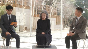 유 퀴즈 온 더 블럭 Season 1 Ep.146 146. epizód