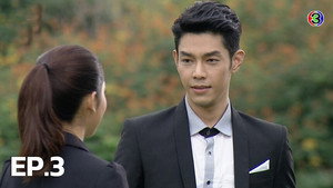 หัวใจใกล้รุ่ง Season 1 Ep.3 3. epizód