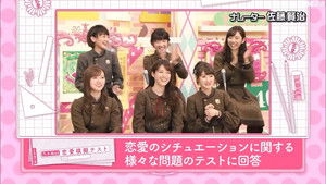 乃木坂工事中 Season 3 Ep.44 44. epizód