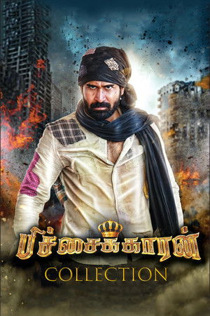 Pichaikkaran filmek