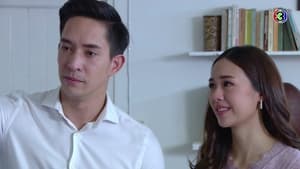 ใต้ปีกปักษา 1. évad Ep.7 7. epizód